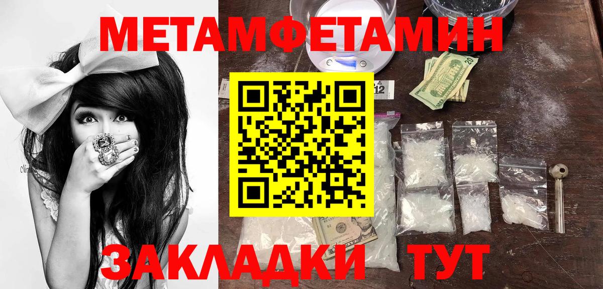 Москва  АМФ Premium  АМФЕТАМИН  Вход с VPN 