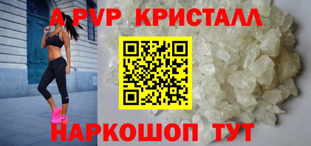 Экстази  Вход с VPN  Конопля  МДМА  ГАШ  Мефедрон кристаллы  НБОМе  A-PVP СОЛЬ кристаллы  Бошки Шишки  Москва  МЕТАДОН 