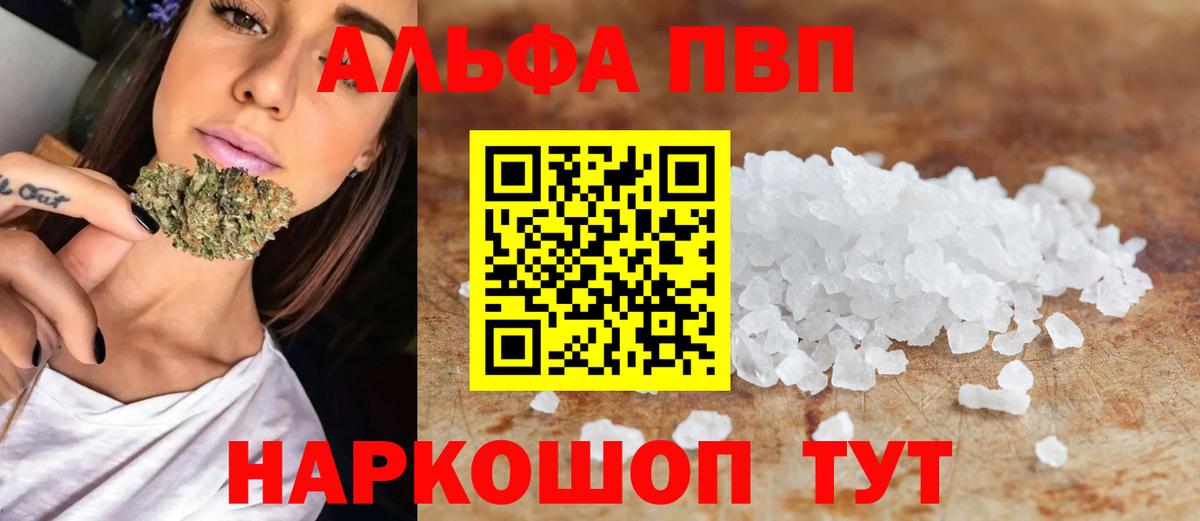 Меф Москва