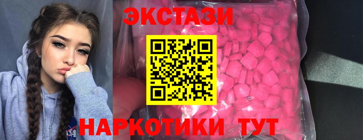 ЭКСТАЗИ VHQ Москва