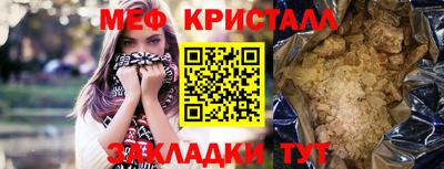 круглые Гай