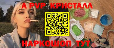 круглые Гай
