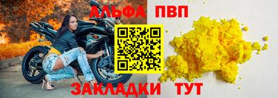 apvp Гагарин