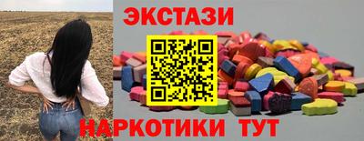 ПСИЛОЦИБИНОВЫЕ ГРИБЫ Гатчина