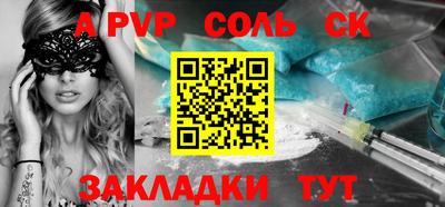 apvp Гагарин