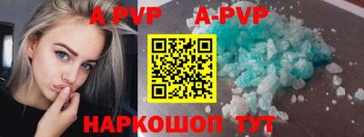 круглые Гай