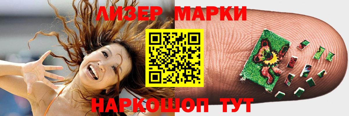 Москва  ЛСД экстази кислота  Лсд 25 экстази  ЛСД экстази ecstasy  Вход с VPN 