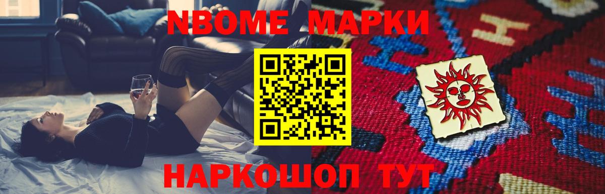 Лсд 25 экстази ecstasy Москва