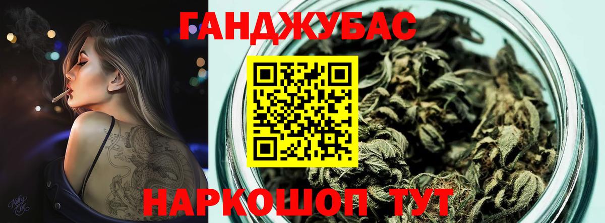 Бошки Шишки гибрид Москва